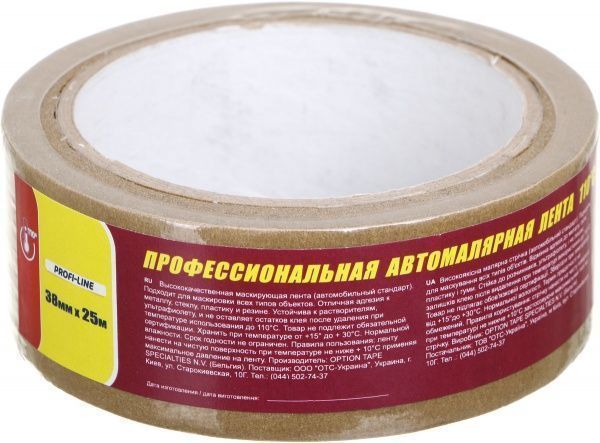 Малярна стрічка 110°С HPX 3,8х2500см