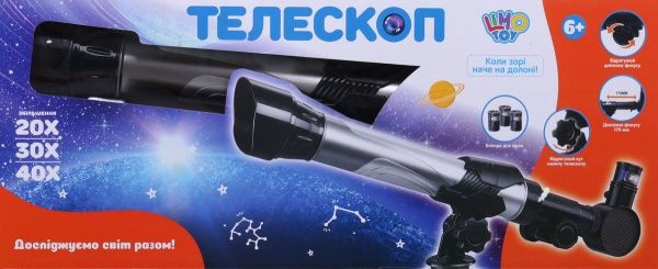 Телескоп Limo Toy 38-43 см SK 0012