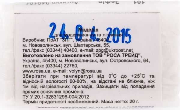 Пластика Jam Clay Зефир (Белый) 20 г 