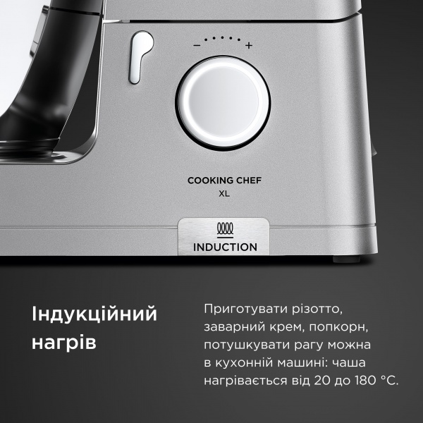 Кухонна машина Kenwood KCL95.004SI Cooking Chef XL 