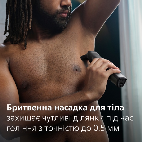 Тример універсальний Philips MG7940/75 серії 7000 (14-в-1)