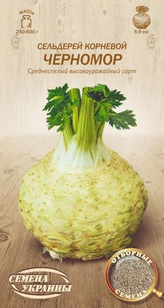 Семена Семена Украины сельдерей корневой Черномор 626700 0,25г