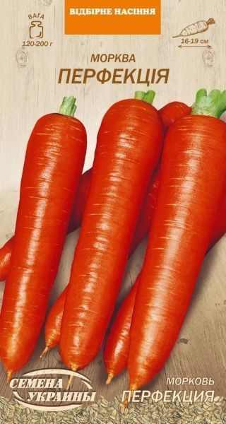Насіння Семена Украины морква Перфекція 593000 2г