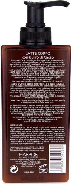 Лосьйон для тіла Phytorelax COCOA 250 мл