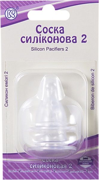 Соска Київгума молочна силіконова 2 шт