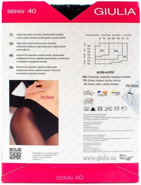 Колготки Giulia Sensi 40 den р. 4 черный 