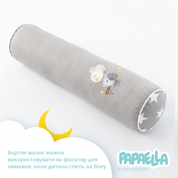 Бортик-валик захисний мультифункціональний Зірка/Горошок 2 шт. Papaella сірий 