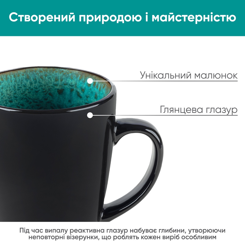 Чашка Krauff 400 мл Emerald 21-318-004