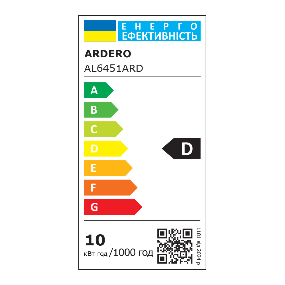 Светильник ARDERO RAIN белый AL6451