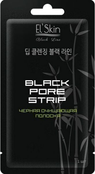Пластир SKINLITE чорна