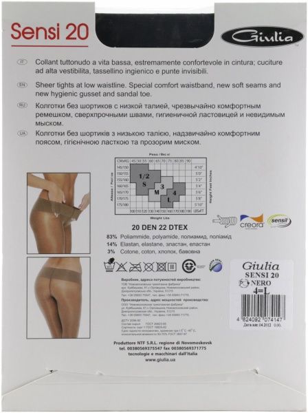 Колготки Giulia Sensi 20 den р. 4 черный 