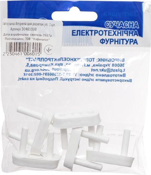 Заглушка Amperia для розетки 5 шт. белый