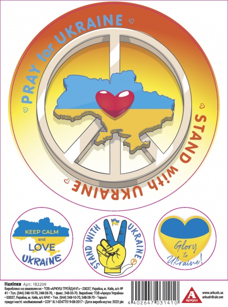 Набор наклеек Аркуш Микс-5 