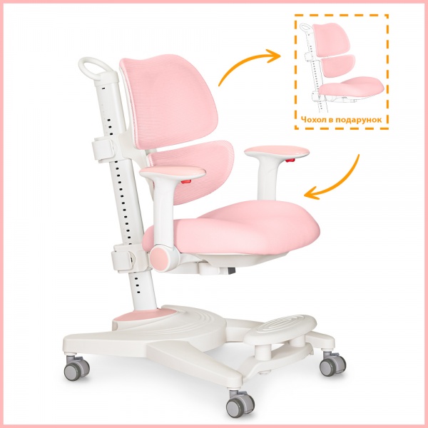 Кресло детское Mealux Space Air Pink (Y-609 KP) розовый 