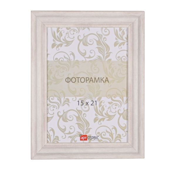 Рамка для фото ЭА-01360 15x21 см бежевий 