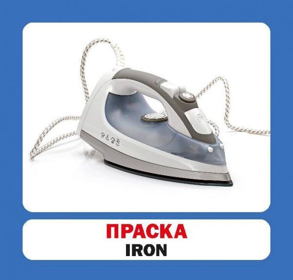 Книга «Навчальний посібник. Предмети побуту . англ-укр»