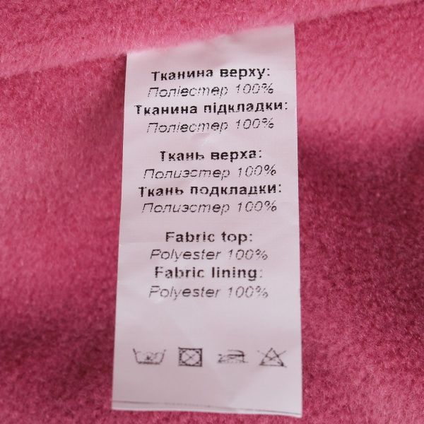 Куртка детская Luna Kids LK-201-2 р.98 черный 