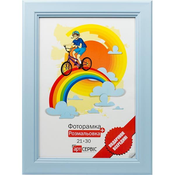 Фоторамка ЕА-00151 блакитна з розмальовкою 21x30 см