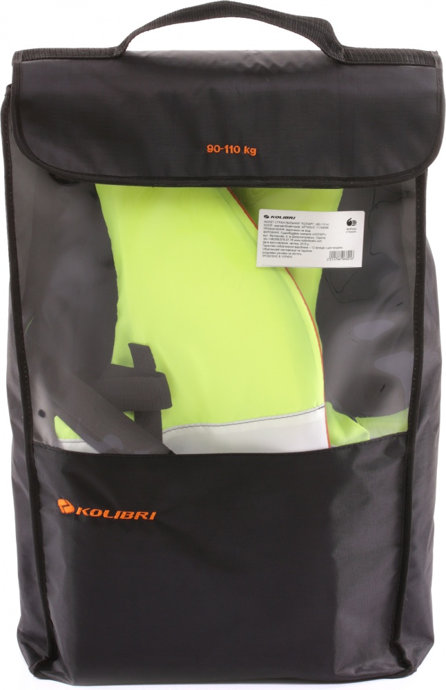 Жилет страхувальний Kolibri 34.004.50 2211964641019