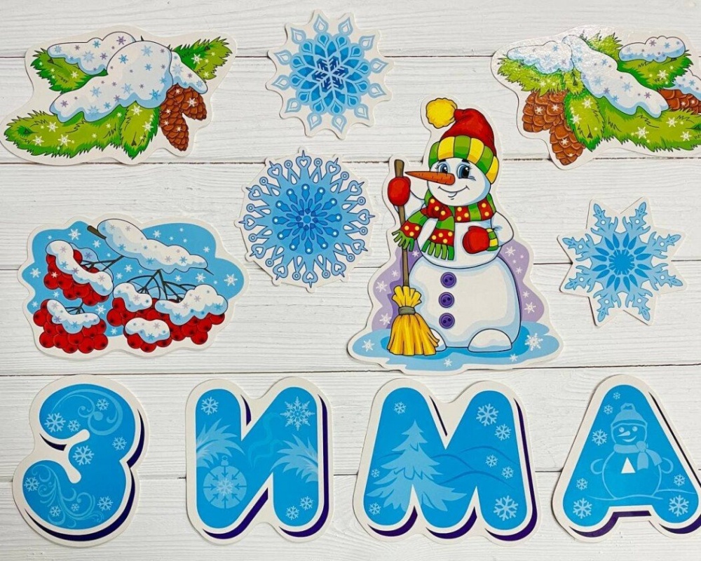 Украшения новогодние Ranok Creative Зима 468184