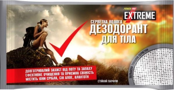 Влажные салфетки POWER PRO дезодорант для тела 2 шт.