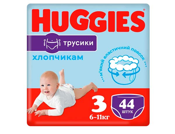Підгузки-трусики Huggies Boy 3 6-11 кг 44 шт.