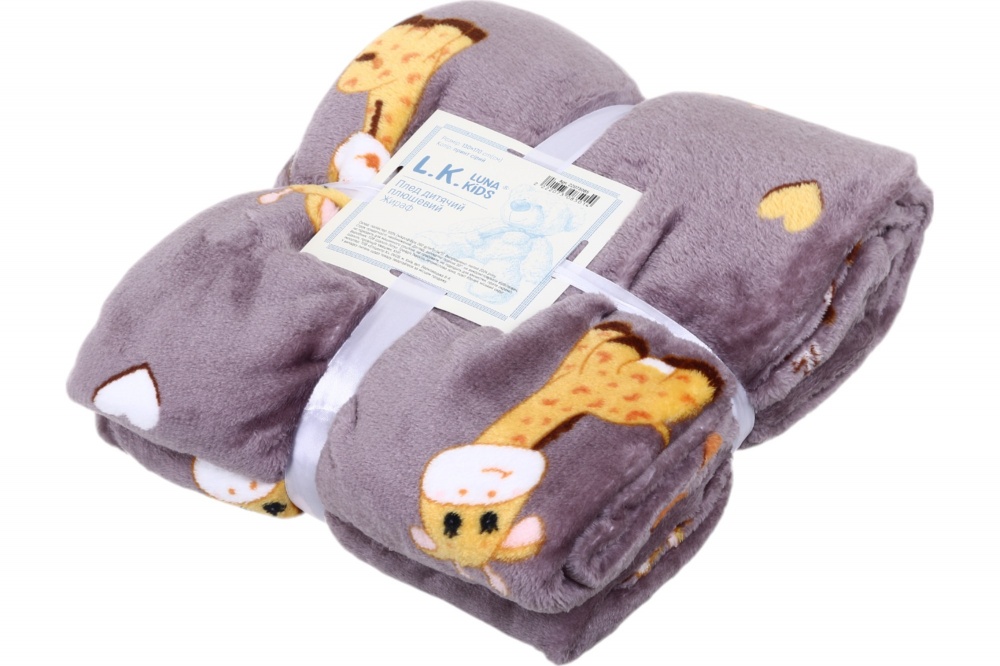 Плед Bambinelli плюшевый Жираф 130х170 см серый