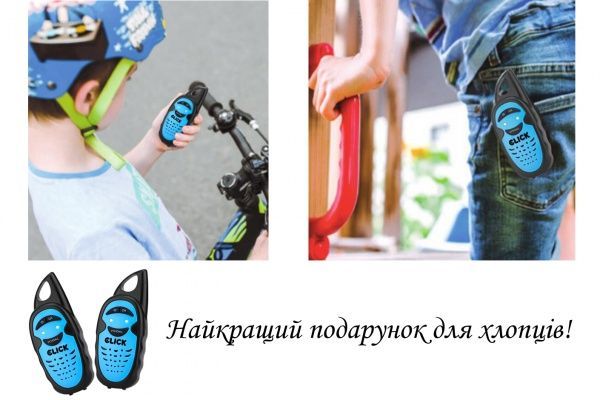 Рация Click 2 шт. на 1 км (желтая + голубая) CLK-Y033T-BY