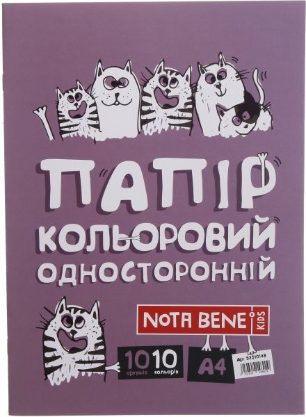 Бумага цветная односторонний 10 листов Nota Bene