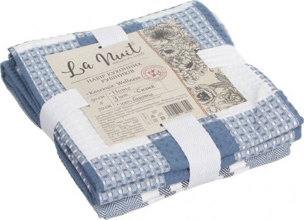 Набір рушників Wellness 50x70 см La Nuit сизий 