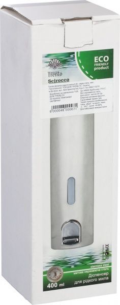 Дозатор для рідкого мила Trento 48000