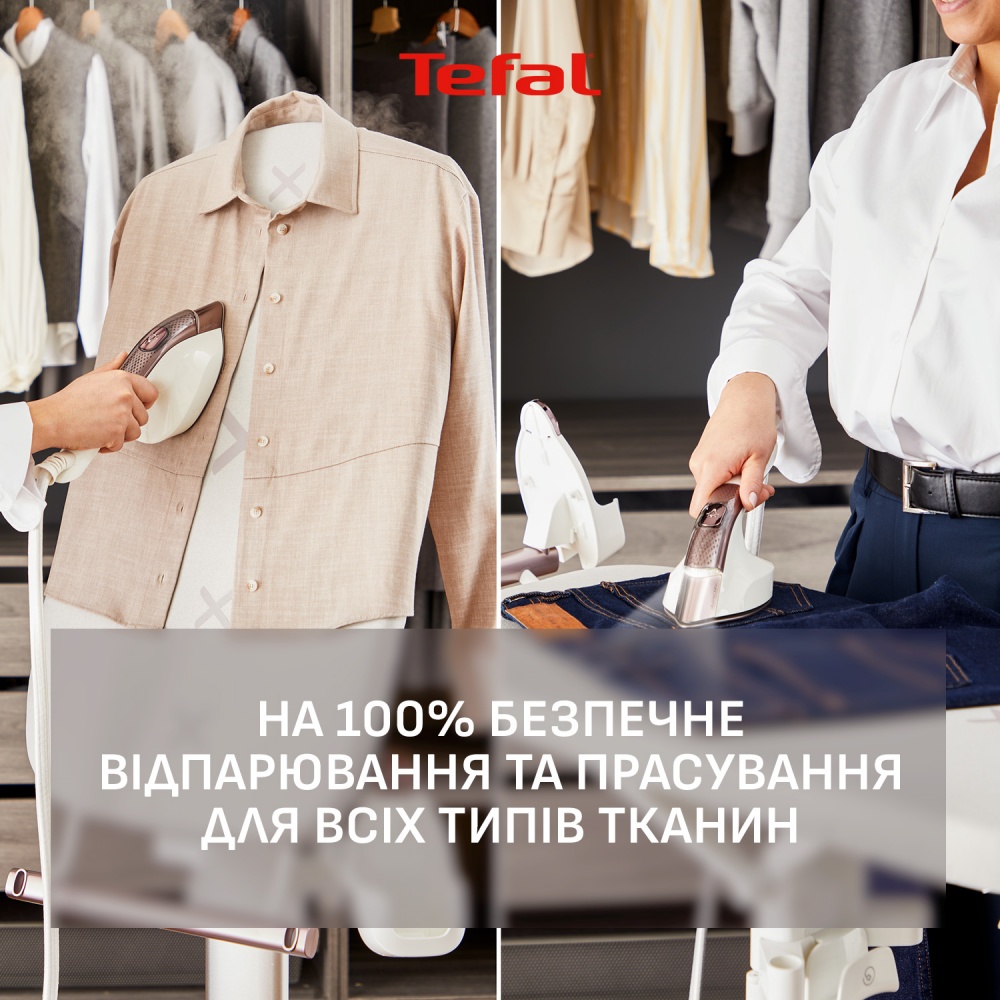 Прасувальна система Tefal QT1811E0