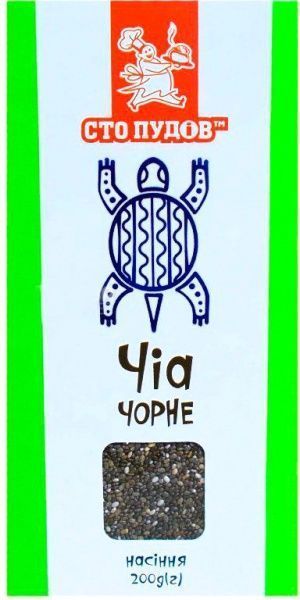 Чіа Сто пудов чорне 200 г 