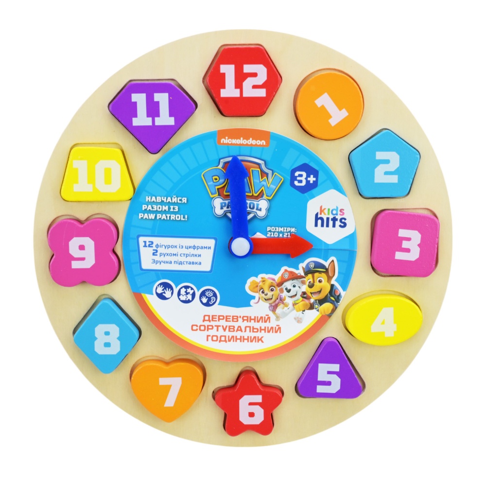 Сортер Shantou Paw Patrol Часы KH20/047