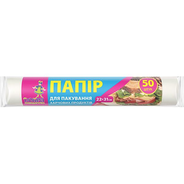 Бумага для упаковки Добра господарочка 22x31 см 50 шт.