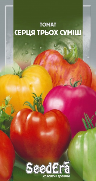 Семена SeedEra томат Сердца трех смесь 0,1г (4823114400681)