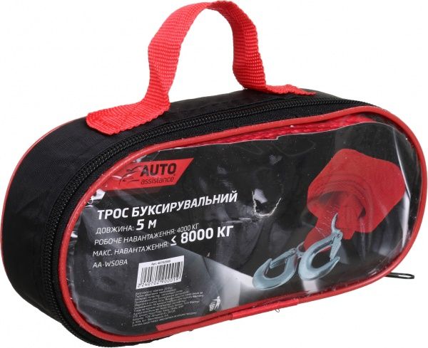 Трос буксировочный Auto Assistance 5 м 8 т AA-WS08A