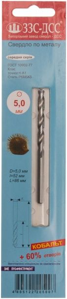 Сверло по металлу ЗЗС-ДСС Р6М5К5 52x86 мм 5 мм 3148801