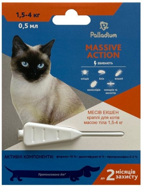 Капли Palladium Massive Action вес 15-4 кг