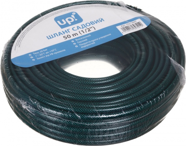 Садовий шланг UP! (Underprice) 1/2