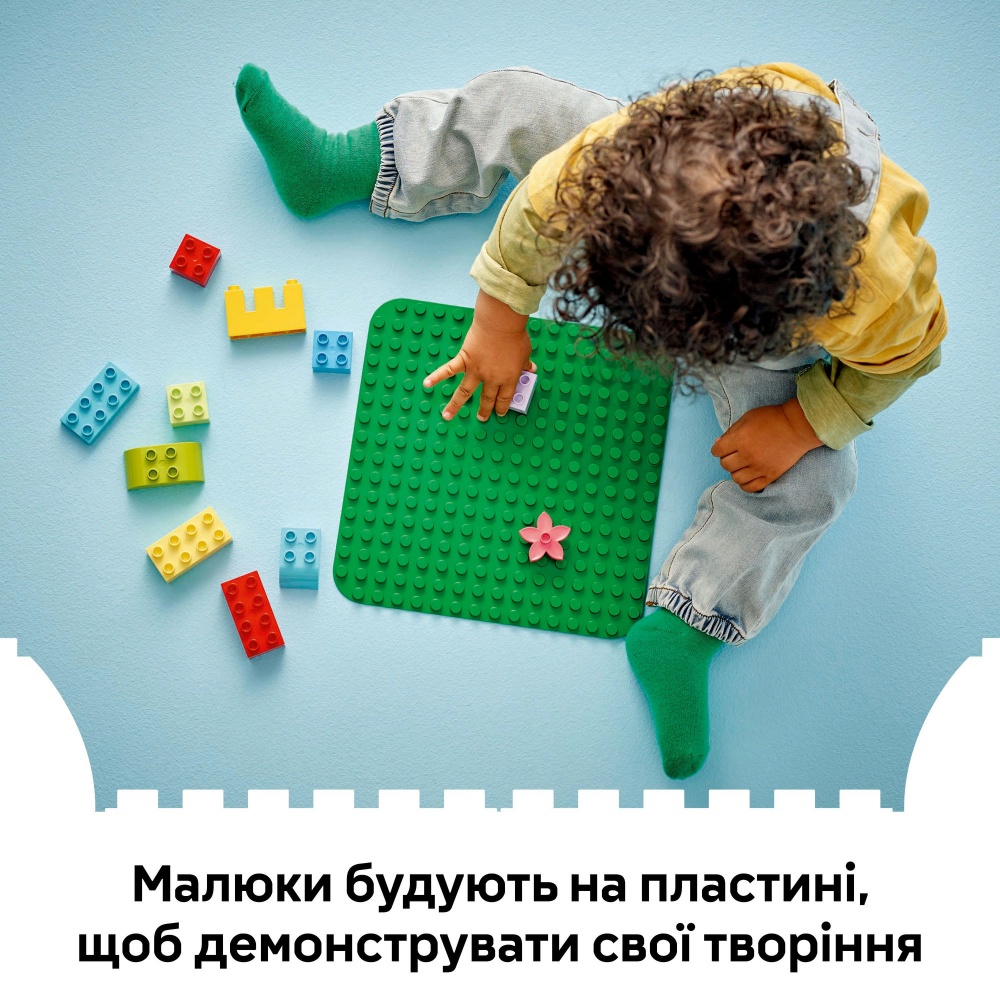 Конструктор LEGO DUPLO Зеленая строительная пластина 10460