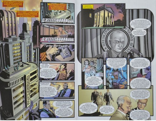 Книга Марк Міллар «Супермен. Червоний син» 978-966-917-349-2