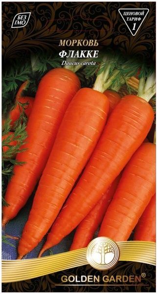 Насіння Golden Garden морква Флакке 2г