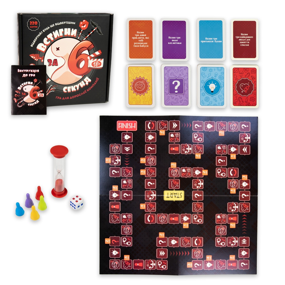 Гра настільна Strateg Встигни за 6 секунд 18+ українською мовою (30783)