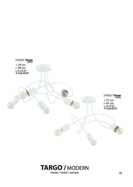 Люстра ALFA 24043 3x60 Вт E27 белый Targo 
