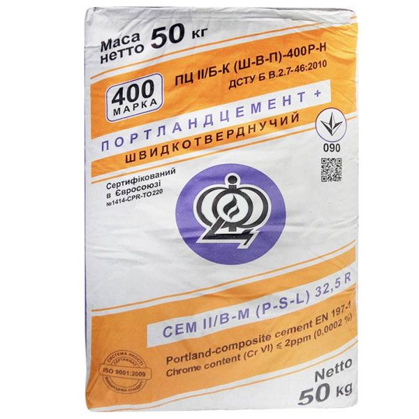 Цемент Иванофранковскцемент ПЦ II/Б-К-400-Р 50 кг
