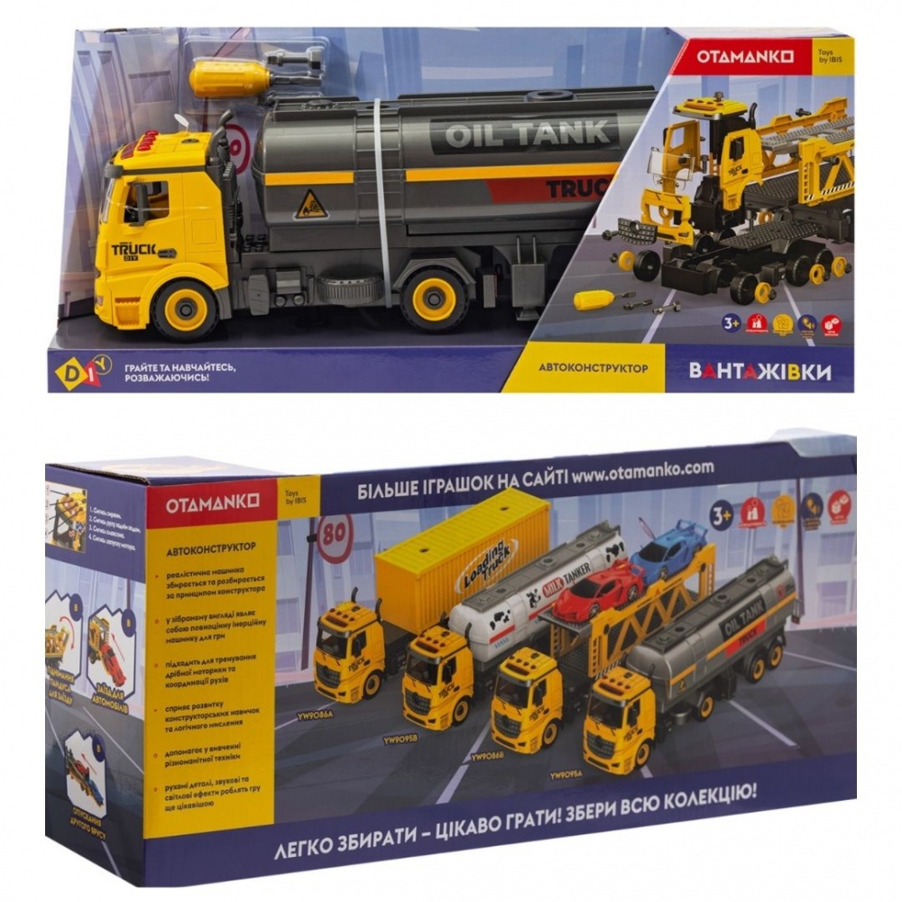 Автоконструктор OTAMANKO Бензовоз 1:24 532.02.01