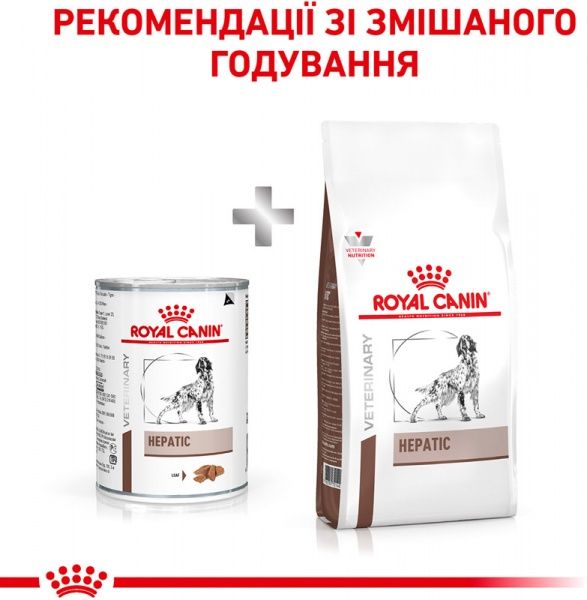 Корм для собак HEPATIC (Гепатик Канин), консерва, 420 г