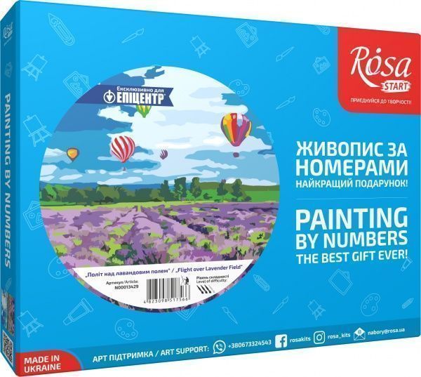 Картина за номерами Політ над лавандовим полем Rosa Start 