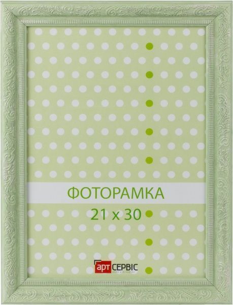 Рамка для фото ЭА-00271 21х30 см 
